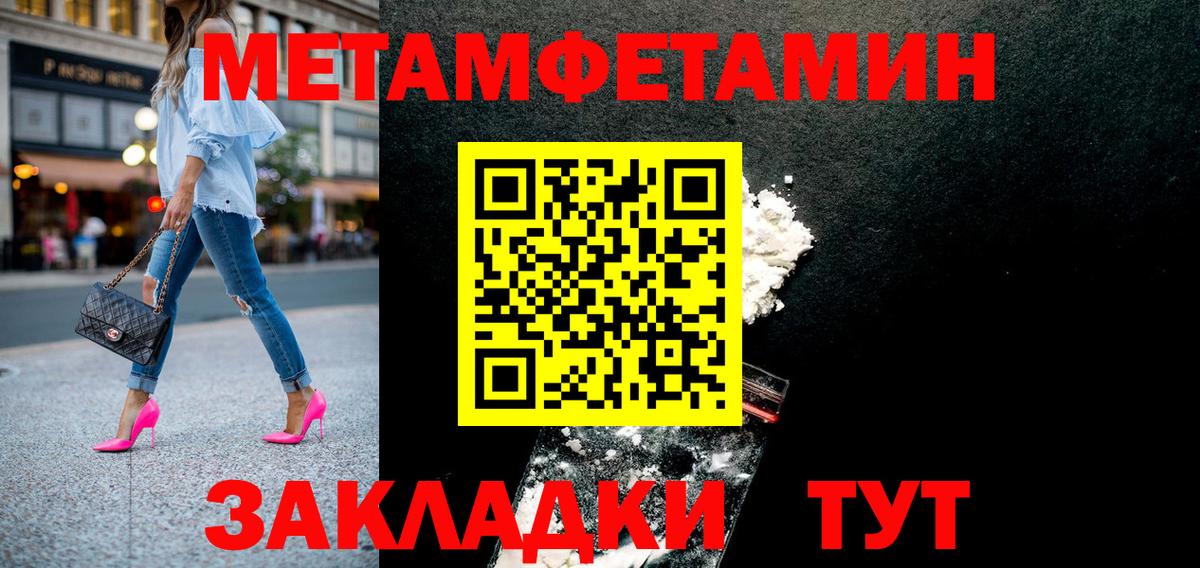 Кисловодск  АМФЕТАМИН  Вход с VPN  АМФ Premium  АМФЕТАМИН 
