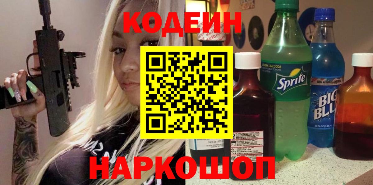  Cocaine Кисловодск