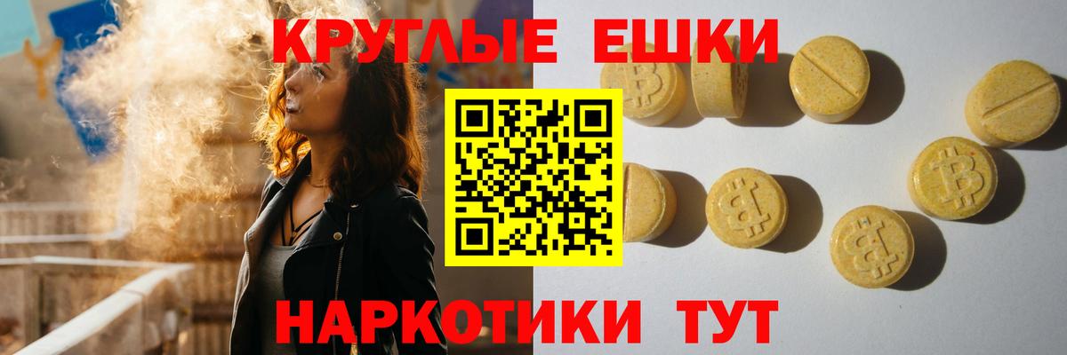 Экстази 300 mg Кисловодск