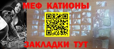 гидра Ливны