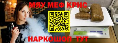 гидра Ливны