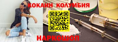 гидра Ливны