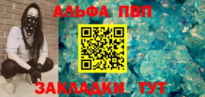 стафф Ликино-Дулёво