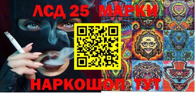мяу мяу кристалл Лесосибирск