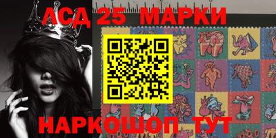гидра Ливны