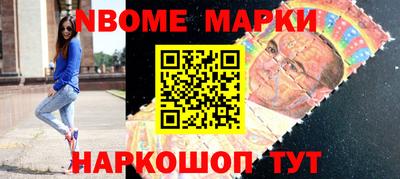 мяу мяу кристалл Лесосибирск