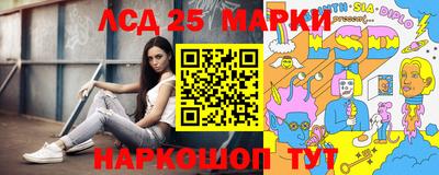 гидра Ливны