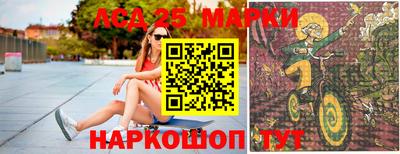 стафф Ликино-Дулёво