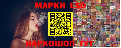 мяу мяу кристалл Лесосибирск