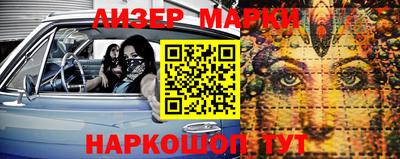 мяу мяу кристалл Лесосибирск