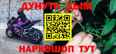 стафф Ликино-Дулёво