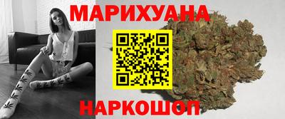 мяу мяу кристалл Лесосибирск
