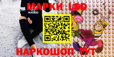 стафф Ликино-Дулёво