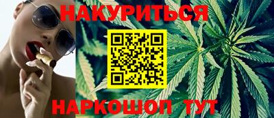 мяу мяу кристалл Лесосибирск