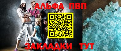 мяу мяу кристалл Лесосибирск