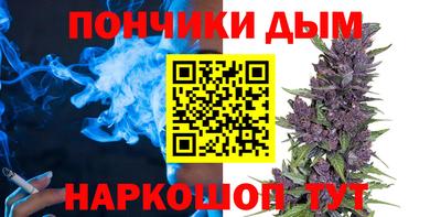 гидра Ливны
