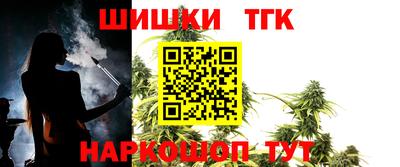 гидра Ливны