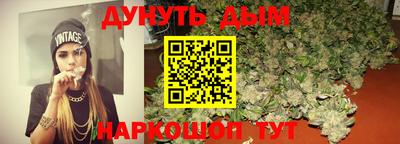 гидра Ливны