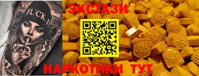 мяу мяу кристалл Лесосибирск