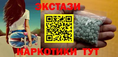 стафф Ликино-Дулёво