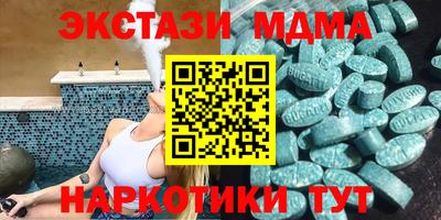 мяу мяу кристалл Лесосибирск