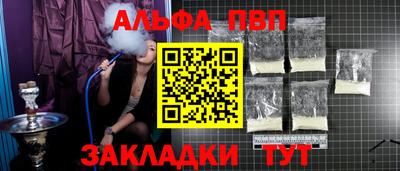 стафф Ликино-Дулёво