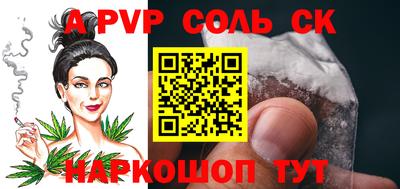 гидра Ливны