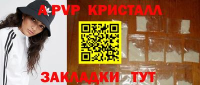 гидра Ливны