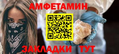 стафф Ликино-Дулёво