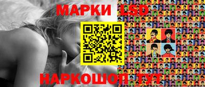 гидра Ливны