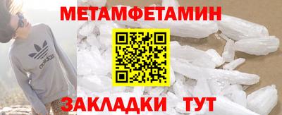 мяу мяу кристалл Лесосибирск
