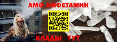 мяу мяу кристалл Лесосибирск