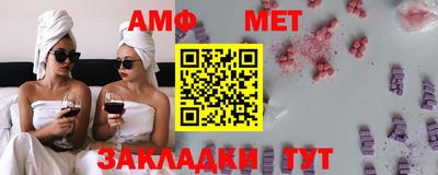 мяу мяу кристалл Лесосибирск