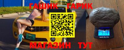 мяу мяу кристалл Лесосибирск