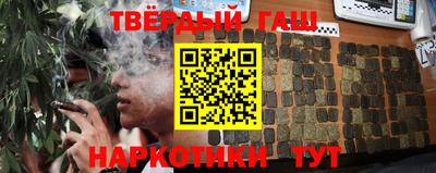 гидра Ливны