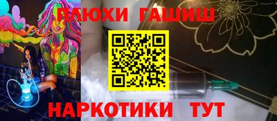 гидра Ливны