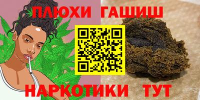 мяу мяу кристалл Лесосибирск