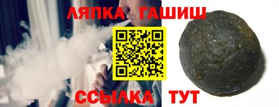 гидра Ливны