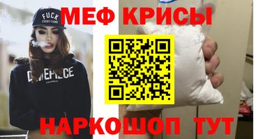 гидра Ливны