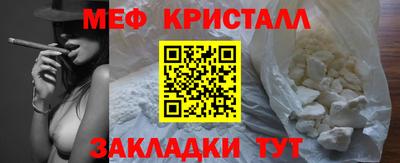 стафф Ликино-Дулёво