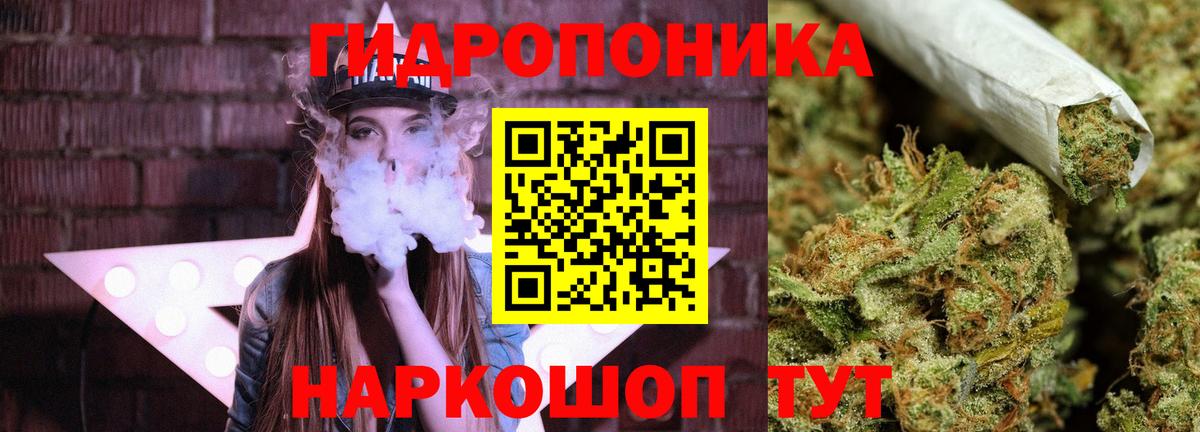 МАРИХУАНА VHQ  Вход с VPN  МАРИХУАНА план  МАРИХУАНА THC 21%  Кисловодск 
